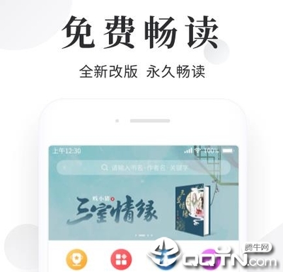 奔驰宝马游戏app